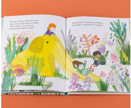 Самая любимая игрушка. Стихи для детей Printed books Альпина