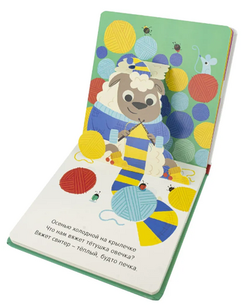 Обитатели фермы. 3Д картинки Printed books ND Play