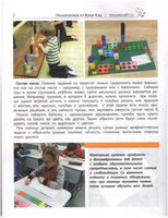 Нумикон. Игры и задания с деталями знаменитого конструктора Printed books МЦНМО