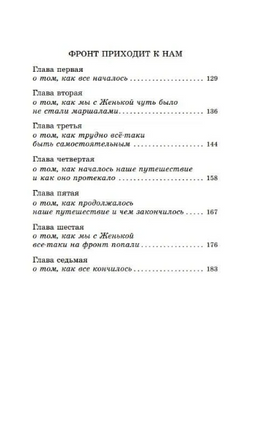 Будь здоров, школяр! Повести. Окуджава Булат Шалвович Printed books АСТ