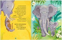 Семейные сказки. Ульева Е. Printed books Клевер