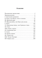 Кола Брюньон. Роллан Ромен. Мягкий переплёт Printed books АСТ