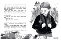 Криповая книга. Страшилки нашего двора. Серия Дети читают Printed books Феникс-Премьер