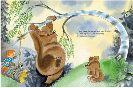 Петя и Потап. Чижиков В. Printed books Мелик Пашаев