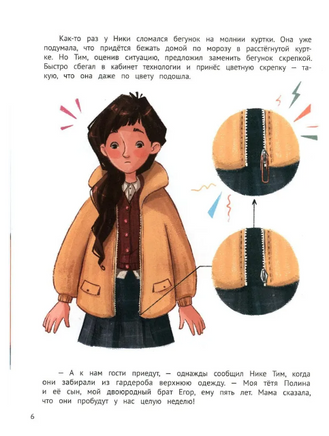 Все в порядке! путеводитель по организации пространства и поддержанию порядка Printed books Феникс-Премьер