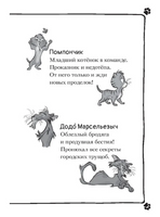 Загадочное дело о пропавших колбасках Printed books АСТ