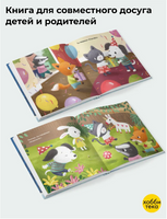 Азбука вежливости для малышей. Бодхи Хантер Printed books Хоббитека