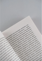 Вы будете как боги. Фромм Эрих. Мягкий переплёт Printed books АСТ