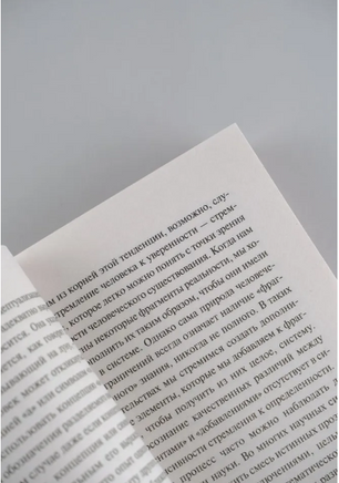 Вы будете как боги. Фромм Эрих. Мягкий переплёт Printed books АСТ