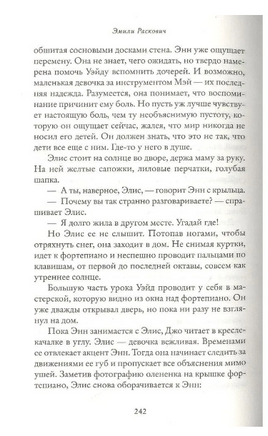 Айдахо. Раскович Эмили Printed books Фантом