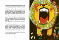 Сергей Седов. Две сказки. Компл.2 кн Printed books Волчок