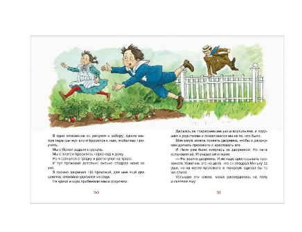 Зощенко М. Лучшие рассказы для детей Printed books Росмэн