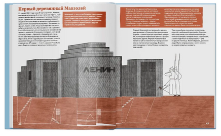 Архитектор, который покорил время. Алексей Щусев Printed books Ад Маргинем