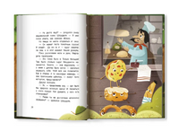 Брецель и тыквенные семечки. Детский детектив Printed books Феникс-Премьер
