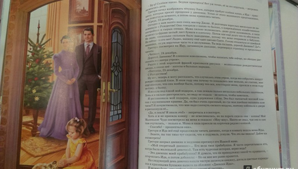 Рождественские истории. Сказка. М.Миклош Printed books Фолиант