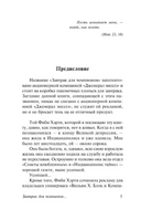 Завтрак для чемпионов. Курт Воннегут. Мягкий переплёт Printed books АСТ