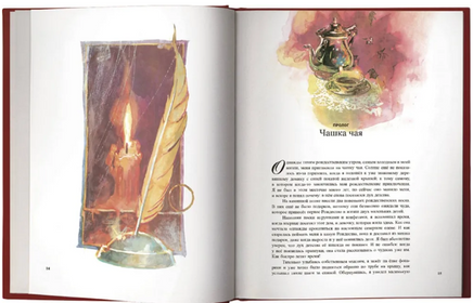 Санта. Подлинная история. Г. Джаред Printed books АСТ