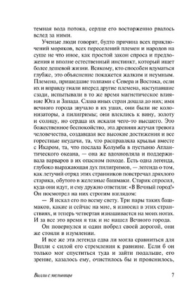 Странная история доктора Джекила и мистера Хайда. Стивенсон Р. Мягкий переплёт Printed books АСТ