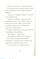 Пираты пополудни. Magic Tree House. Осборн Мэри Printed books Карьера Пресс