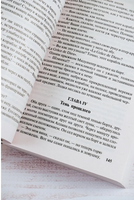 Армадэль, или Проклятие имени. Коллинз Уилки. Мягкий переплёт Printed books АСТ