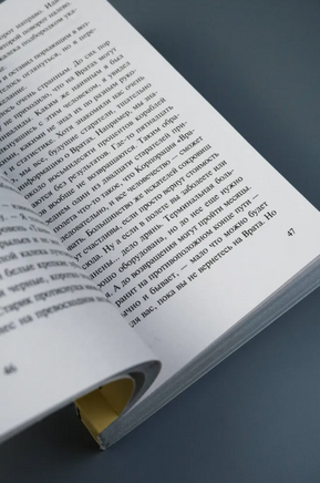 Врата. Пол Фредерик. Мягкий переплёт Printed books АСТ