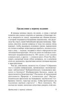 Сумма технологии. Лем Станислав. Мягкий переплёт Printed books АСТ