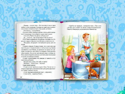 10 сказок, Денискины рассказы. Драгунский В. В. Printed books Проф Пресс