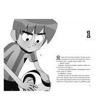 Детективы-футболисты. Тайна огненного цирка Printed books АСТ