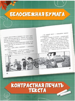 Классные Истории Нашего Класса 7+ Printed books Проф Пресс