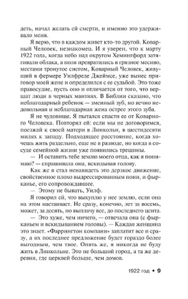 Тьма, - и больше ничего. Кинг Стивен. Мягкий переплёт Printed books АСТ