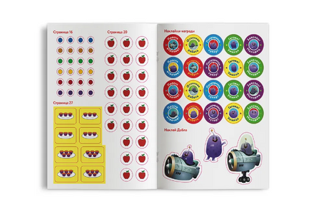 Учимся с Оксфордом. Умножение, деление и дроби, 5-6 лет/ Пол Ходж Printed books Капитал