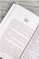 Восстание ангелов. Франс Анатоль. Мягкий переплёт Printed books АСТ