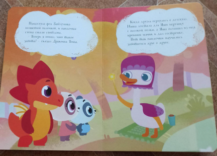 Школа заботы Printed books Эксмо