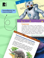 Деньги. Энциклопедия для детского сада Printed books Росмэн