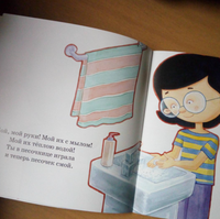 Умывайся, мылься, мойся! Printed books Фолиант