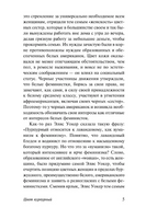 Цвет пурпурный. Уокер Элис. Мягкий переплёт Printed books АСТ