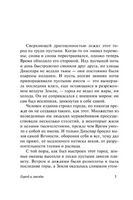 Город и звезды. Кларк Артур Чарлз. Мягкий переплёт Printed books АСТ