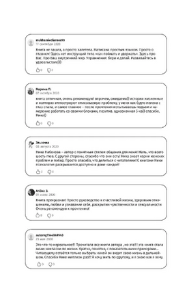 Вакцина от одиночества. Истории, вправляющие мозги Printed books АСТ
