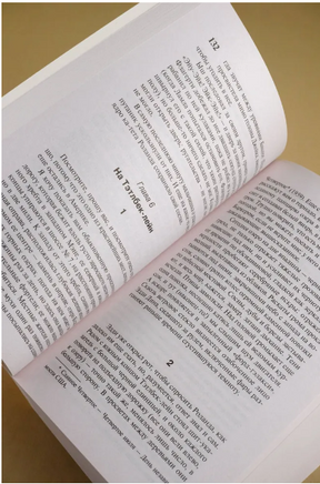 Темная Башня: из цикла "Темная Башня". Кинг Стивен. Мягкий переплет. Мягкий переплёт Printed books АСТ