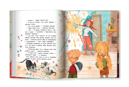 Наша мама снова маленькая. Анастасия Пикина Printed books Феникс-Премьер