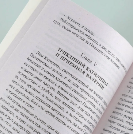 Спартак. Джованьоли Рафаэлло. Мягкий переплёт Printed books АСТ