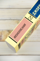 Жизнеописания. Вазари Джорджо. Мягкий переплёт Printed books АСТ