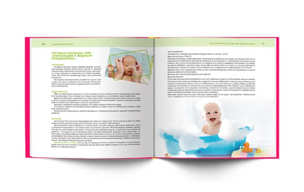 Я – мама/ Л. Иванова Printed books Капитал