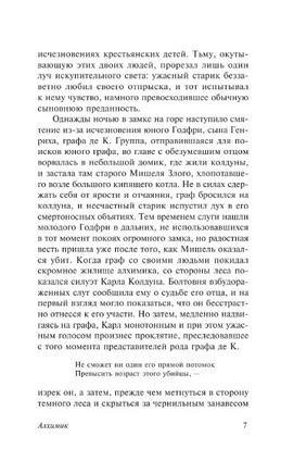 Сны Ктулху. Лавкрафт Говард Филлипс. Мягкий переплёт Printed books АСТ