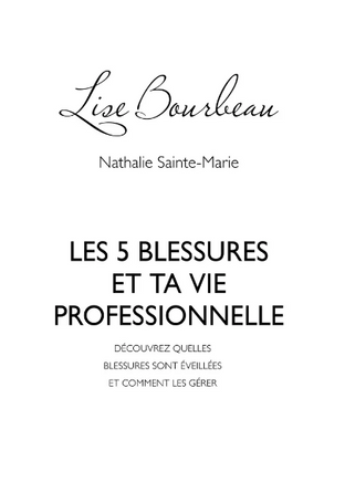 Пять травм и твоя карьера. Бурбо Лиз Printed books София