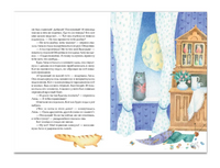 Приключения сдобной Лизы и другие сказки. Лунин В. Printed books Речь
