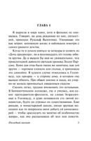 Последний магнат. Фицджеральд Фрэнсис Скотт. Мягкий переплёт Printed books АСТ