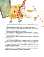 Что творится у Агаты на кухне?А.Зенькова Printed books 40 Книг