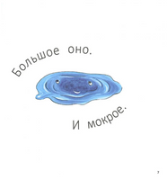 Точка растет. К.Горбунова Printed books Глагол