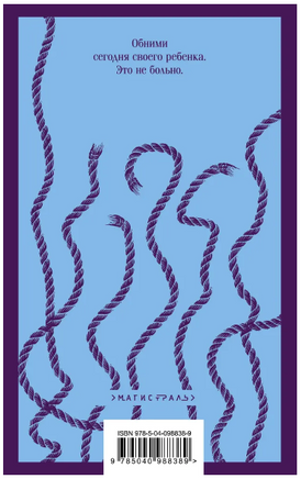 Таинственная история Билли Миллигана. Киз Дэниел Printed books Эксмо